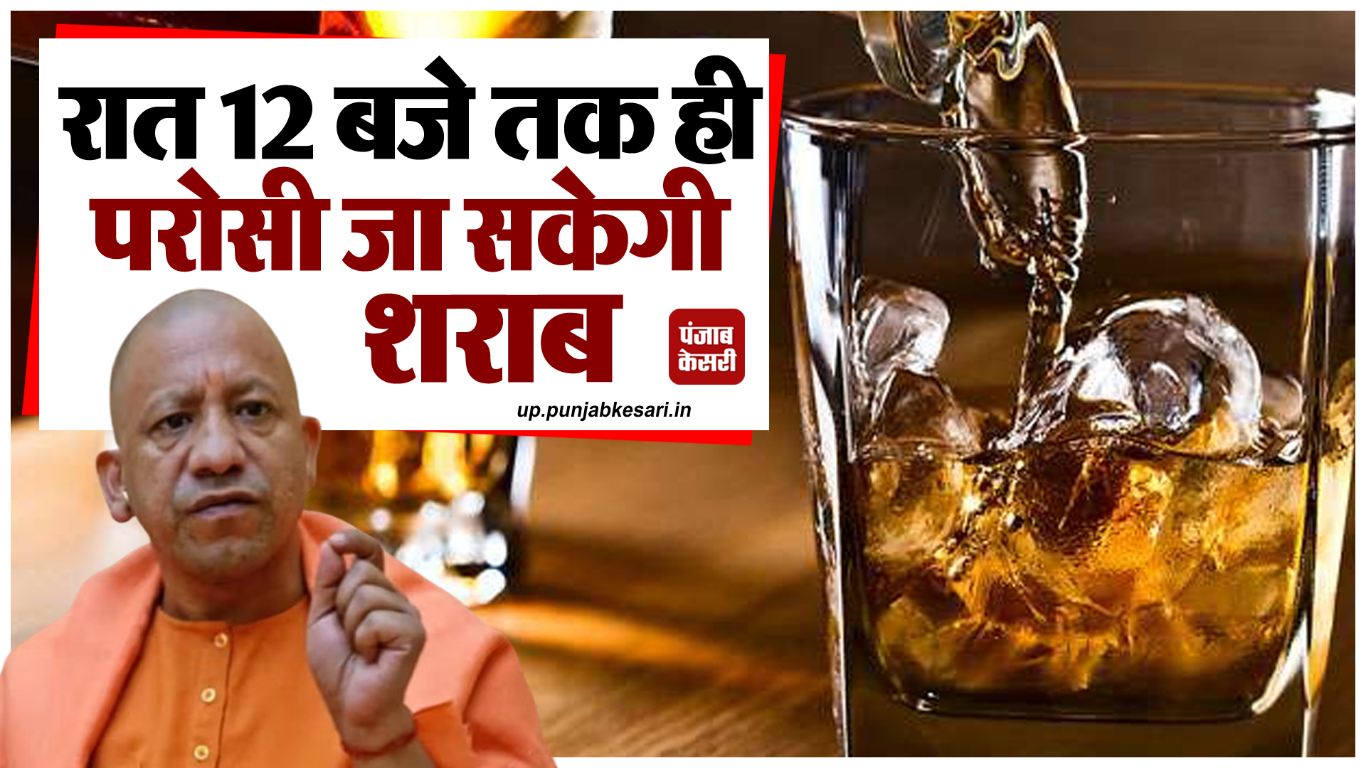 PunjabKesari