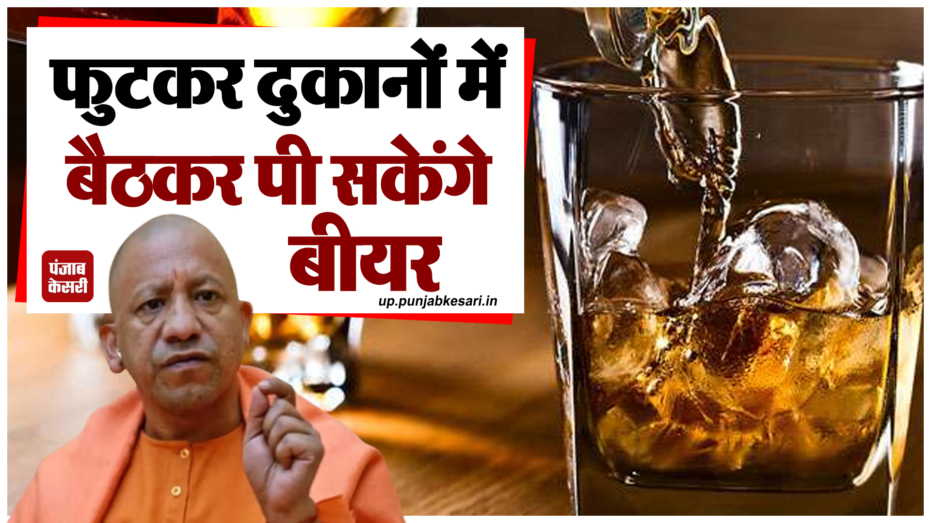 PunjabKesari