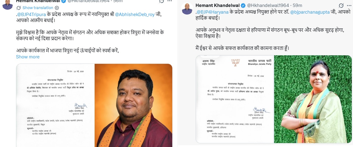 PunjabKesari