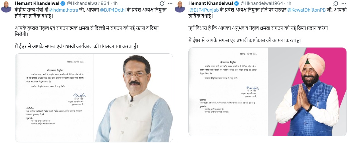 PunjabKesari