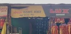 PunjabKesari