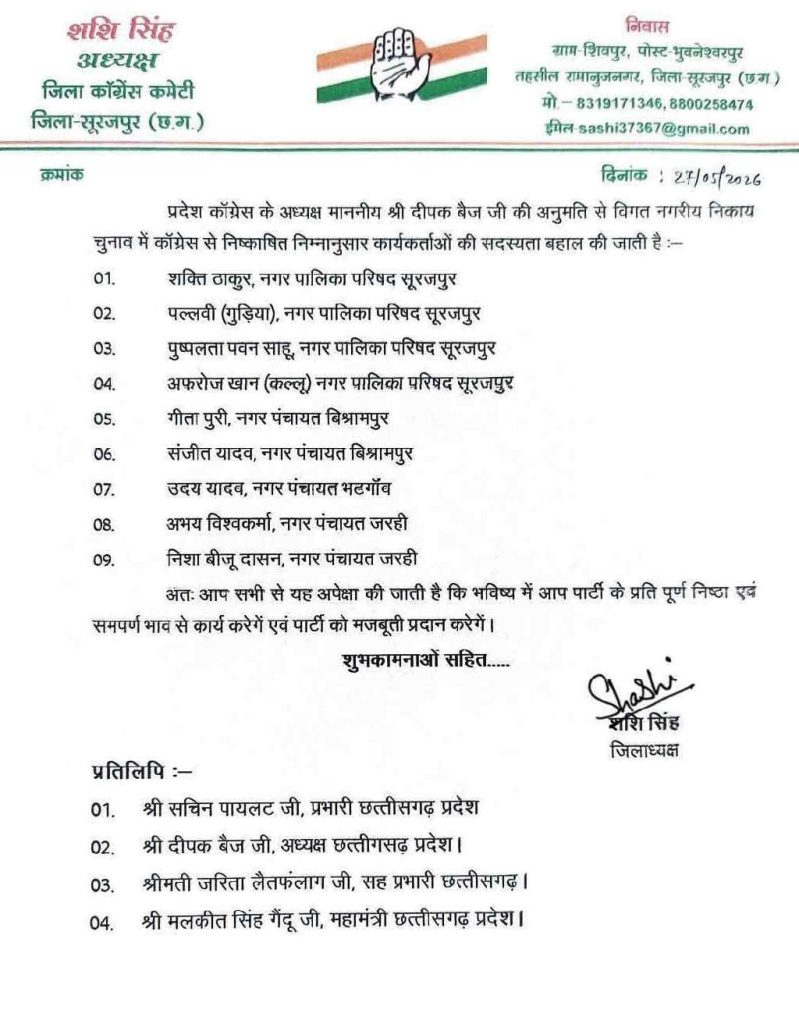 PunjabKesari