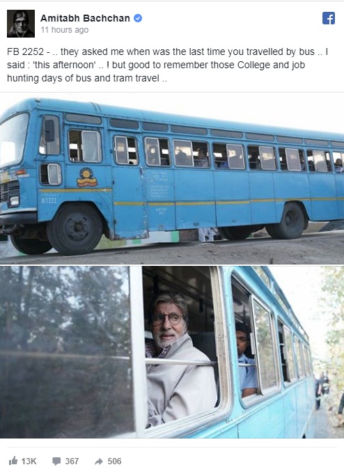 Bollywood Tadka, अमिताभ बच्चन इमेज, गांवो इमेज, झुंड इमेज, शूटिंग इमेज, नागपुर इमेज
