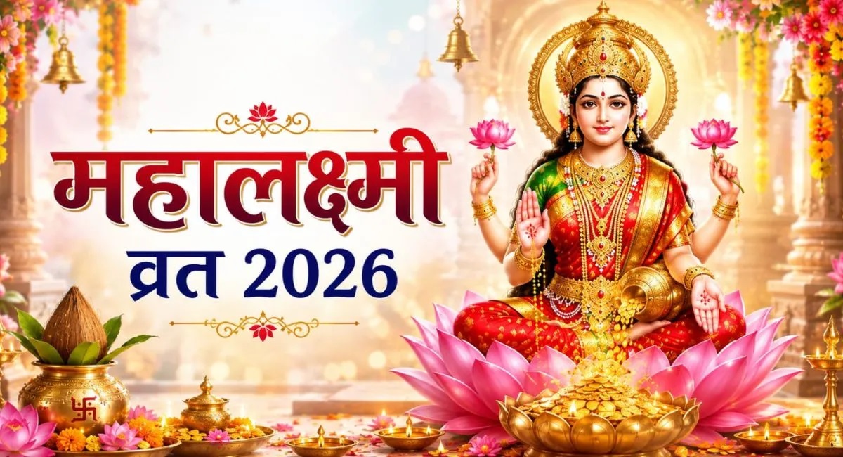 Mahalakshmi Vrat 2026