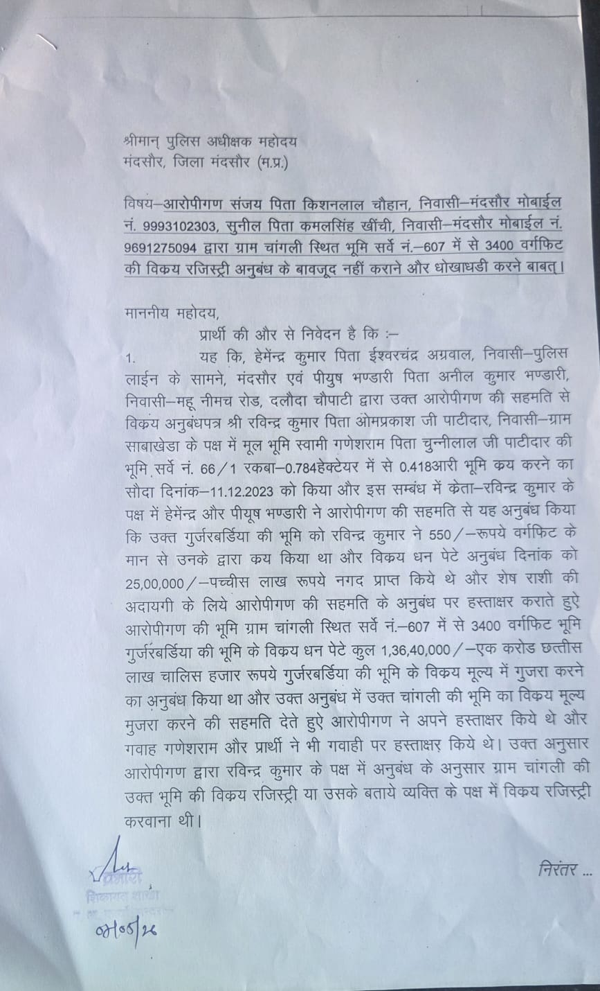 PunjabKesari