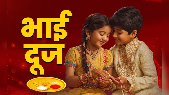 PunjabKesari Bhai Dooj 2025