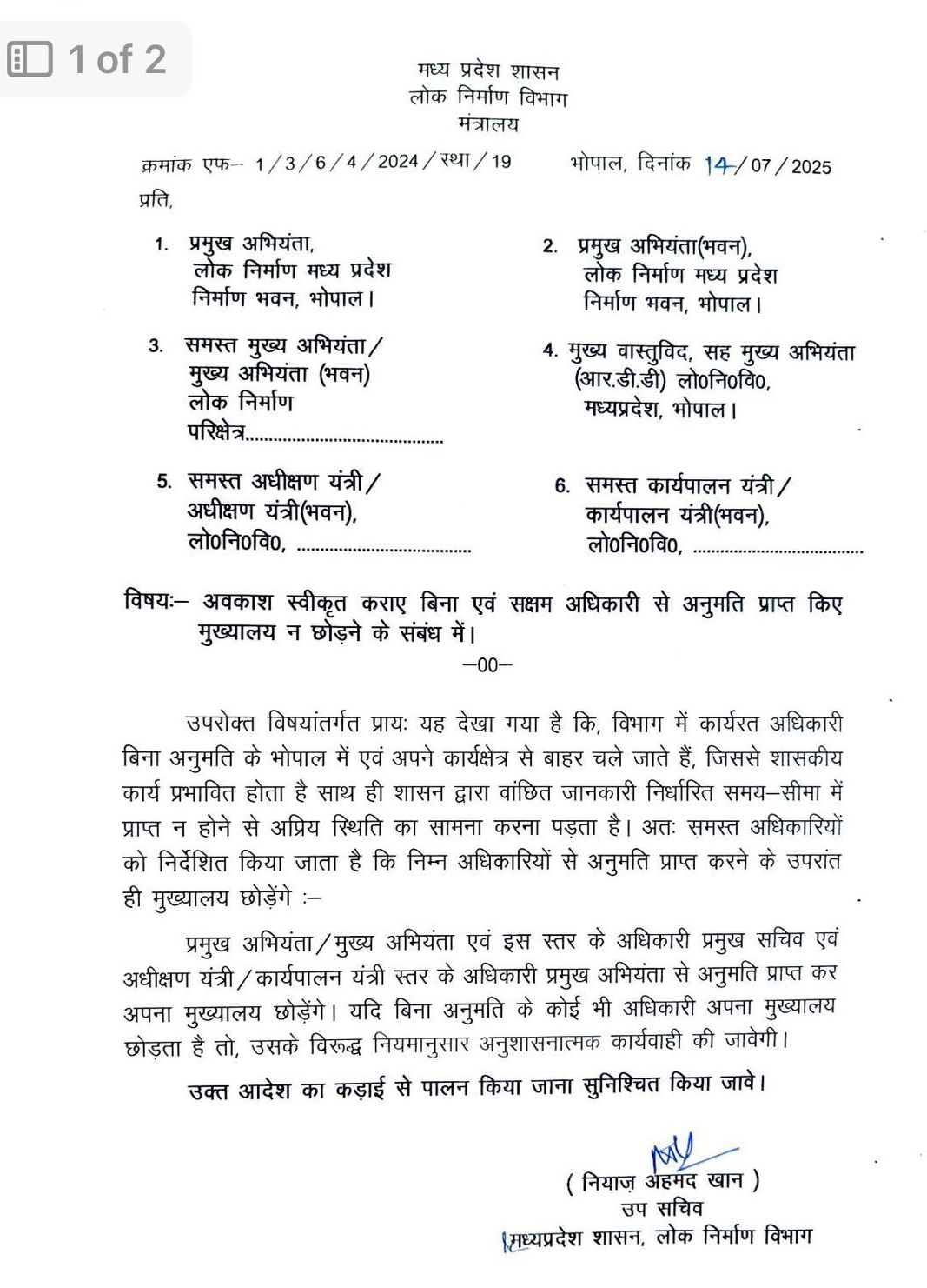 PunjabKesari
