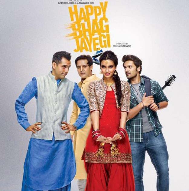 Bollywood Tadka, हैप्पी फिर भाग जाएगी फोटो, हैप्पी फिर भाग जाएगी इमेज