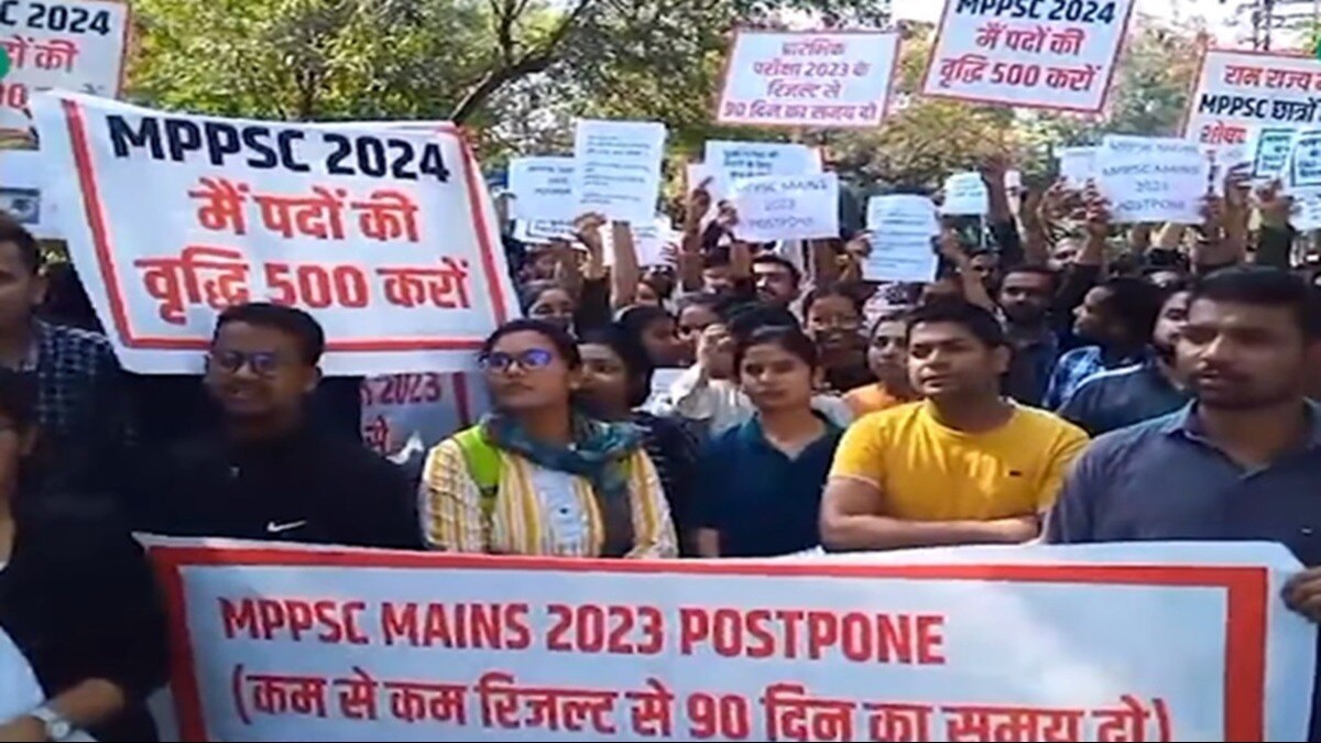PunjabKesari,MPPSC, MPPSC Recruitment, MPPSC Calendar, MPPSC Delay, Madhya Pradesh News, MPPSC Interview, Assistant Professor Recruitment, Food Safety Officer Exam, State Service Exam, MPPSC 2022, MPPSC 2024, Recruitment Delay, MPPSC Latest Update, MPPSC Court Case, MPPSC News