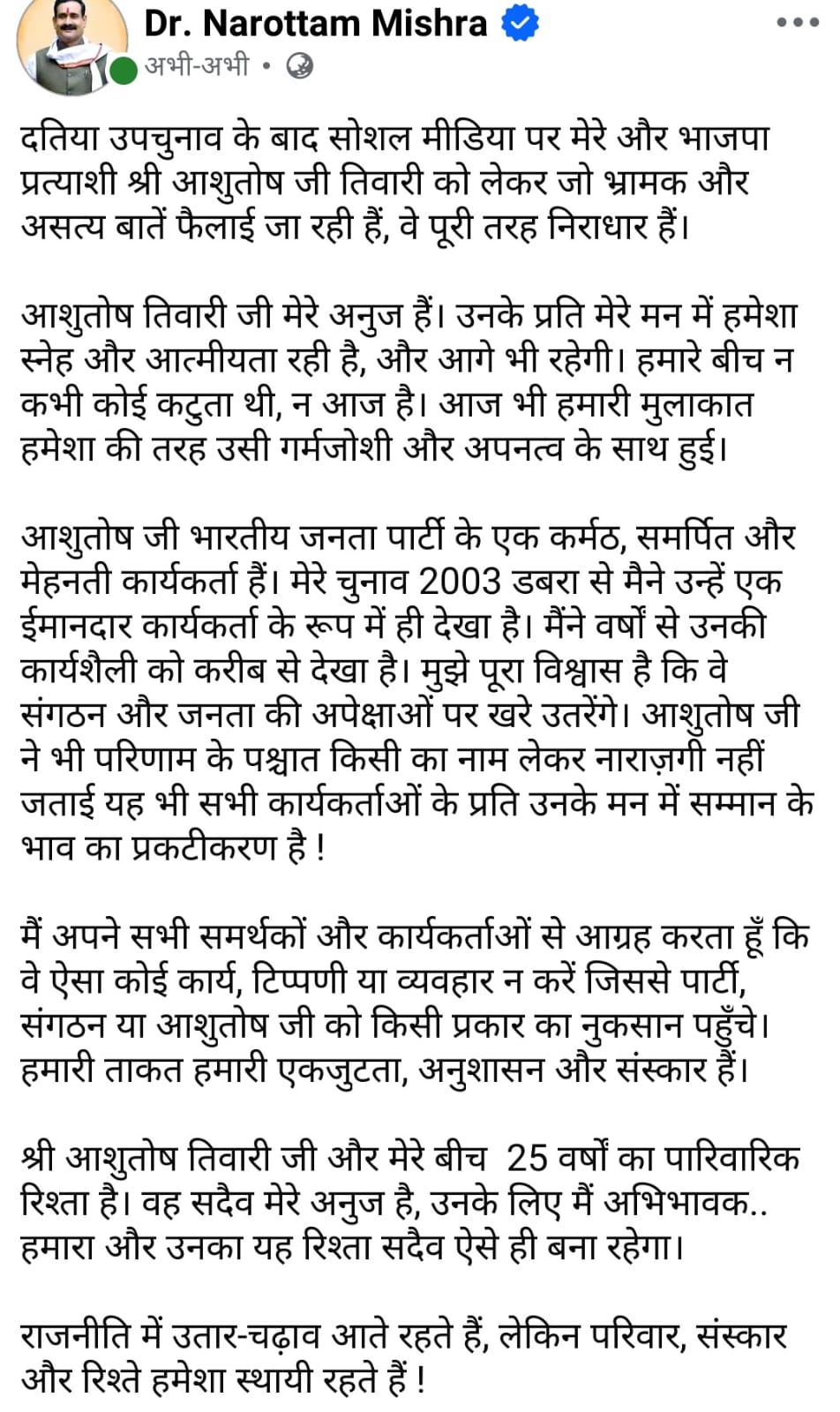 PunjabKesari