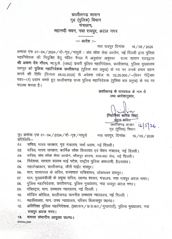 PunjabKesari