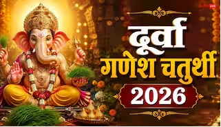 Durva Vinayak Chaturthi