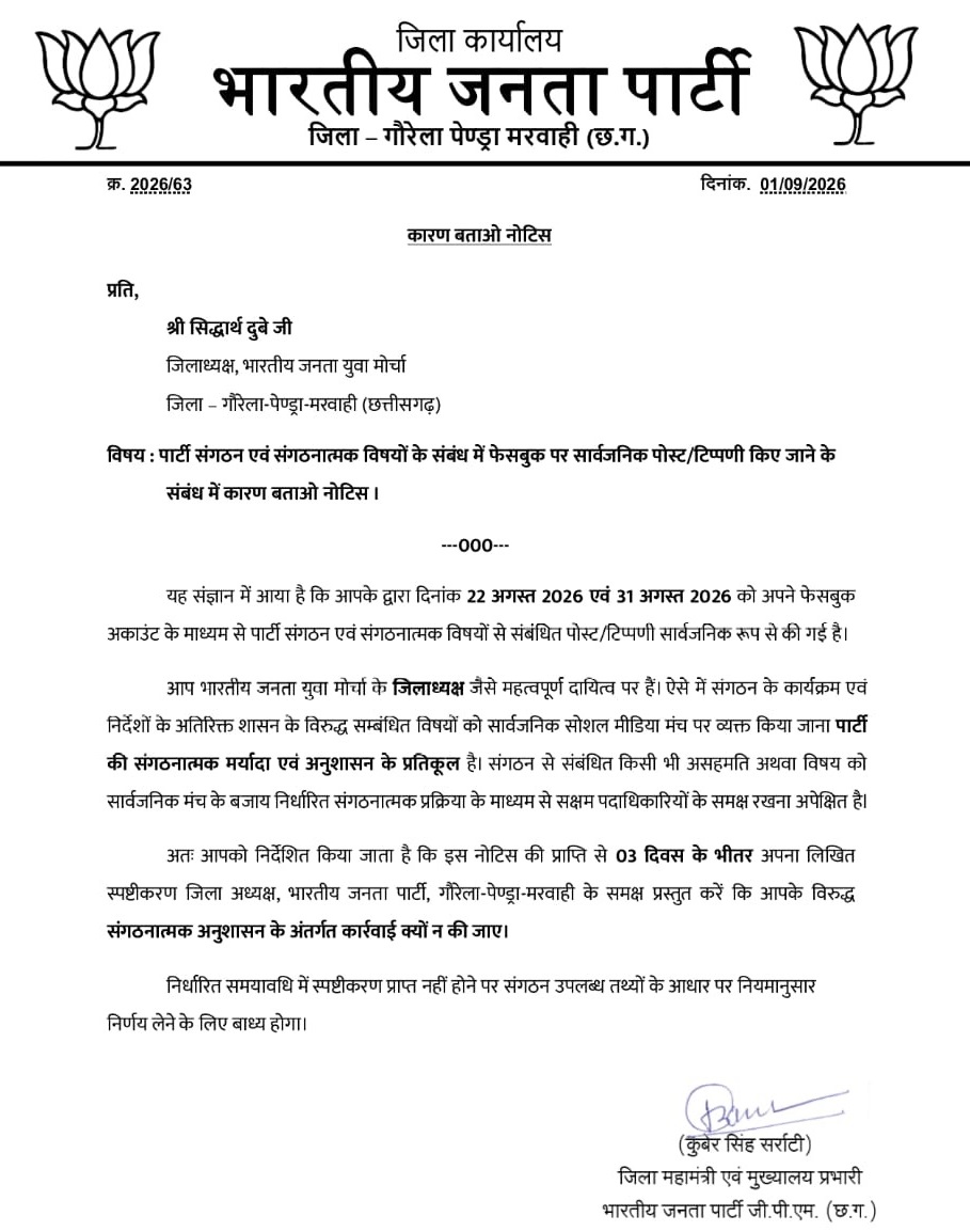 PunjabKesari