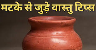 PunjabKesari Vastu Tips