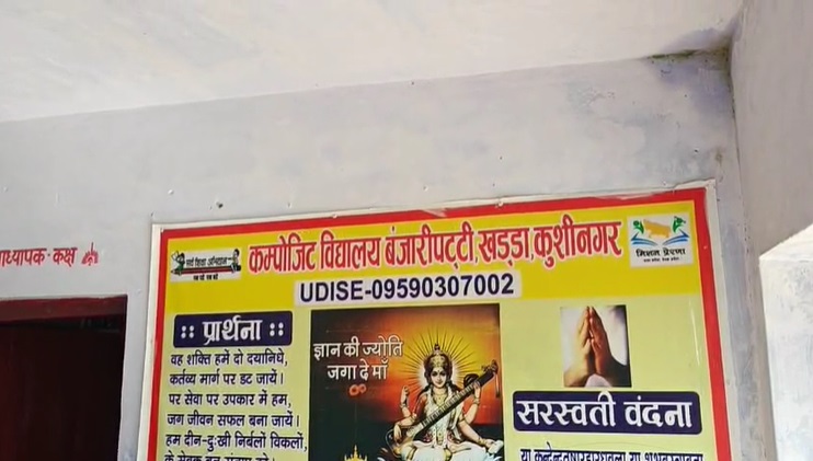PunjabKesari