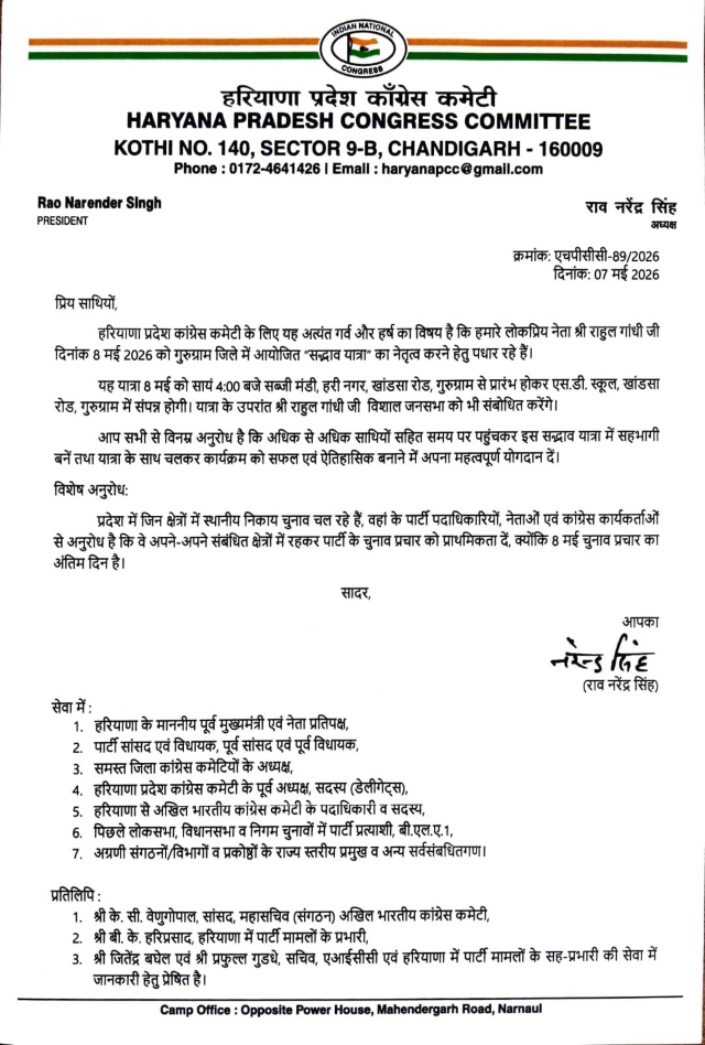 PunjabKesari