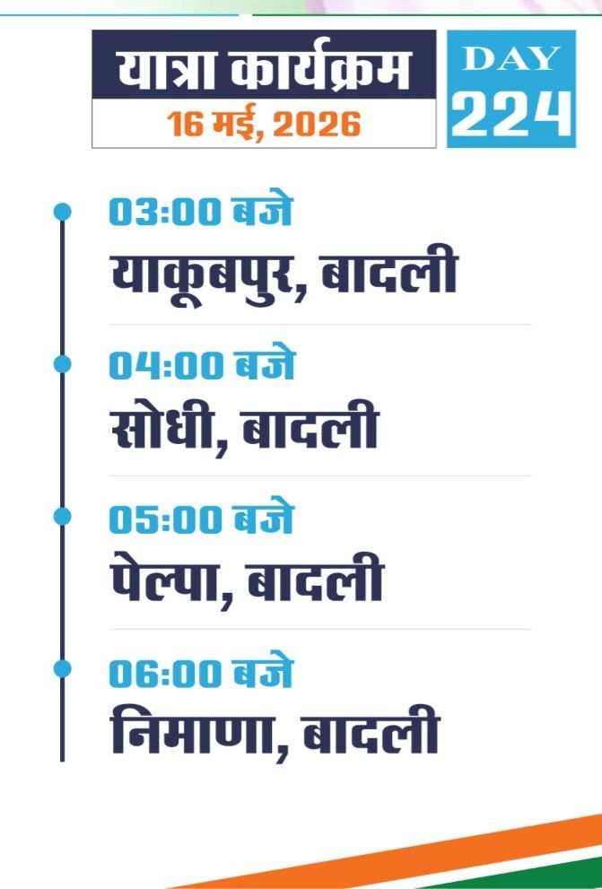 PunjabKesari