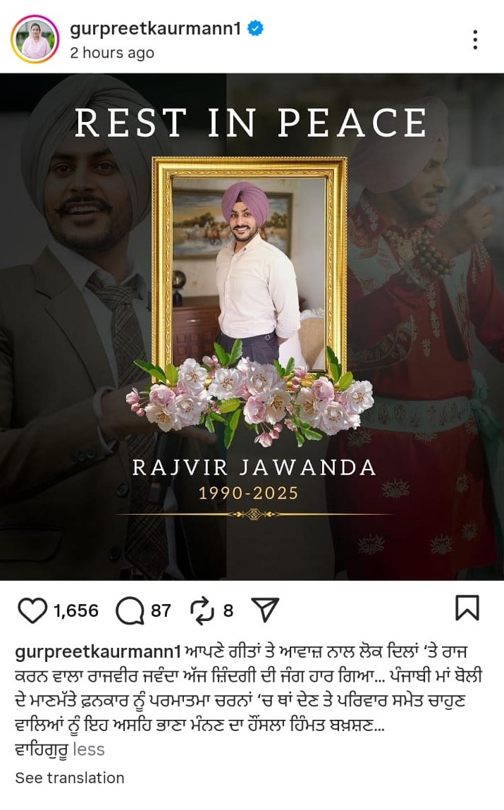PunjabKesari