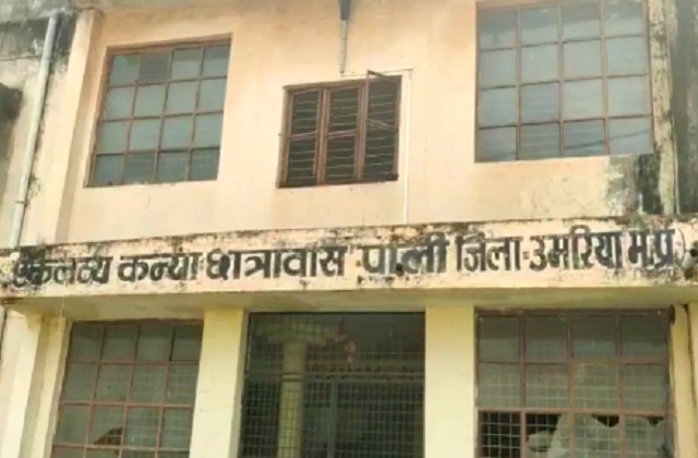 PunjabKesari, umaria news, madhya pradesh, girls hostel, missing students, minor girls, police investigation, student safety, eklavya school, hostel management negligence, forest rescue, administration action, second incident, education news, security concerns 