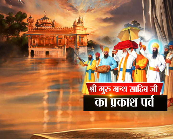 PunjabKesari, kundli tv