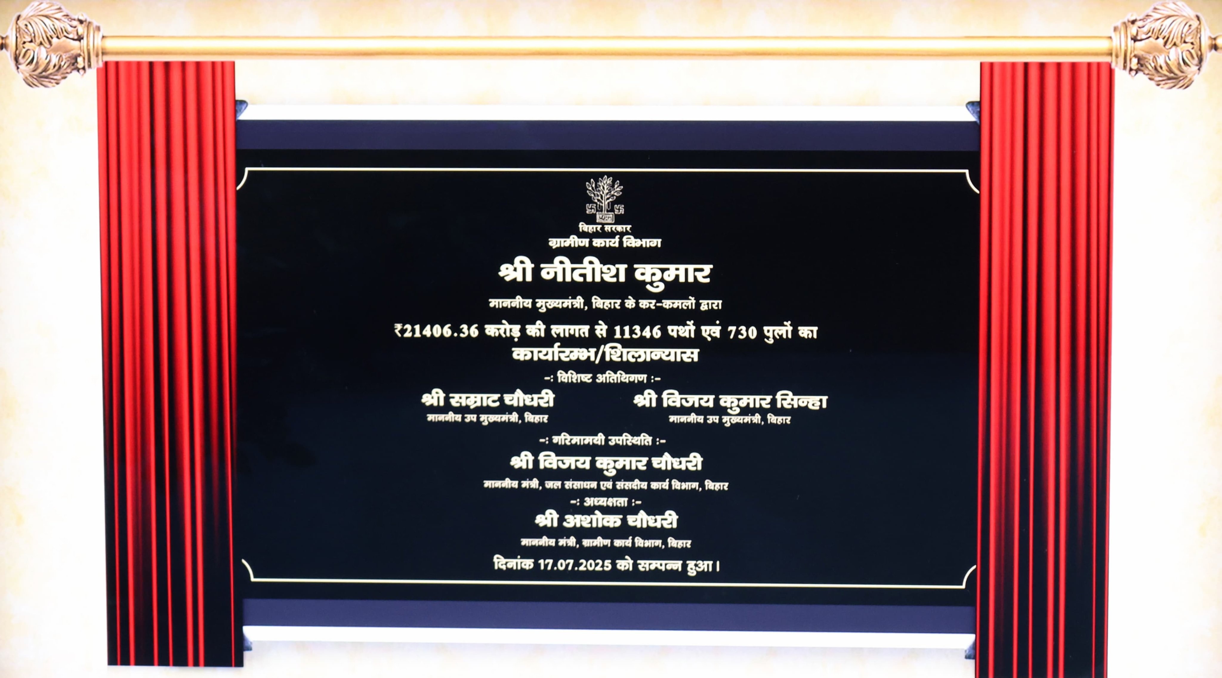 PunjabKesari