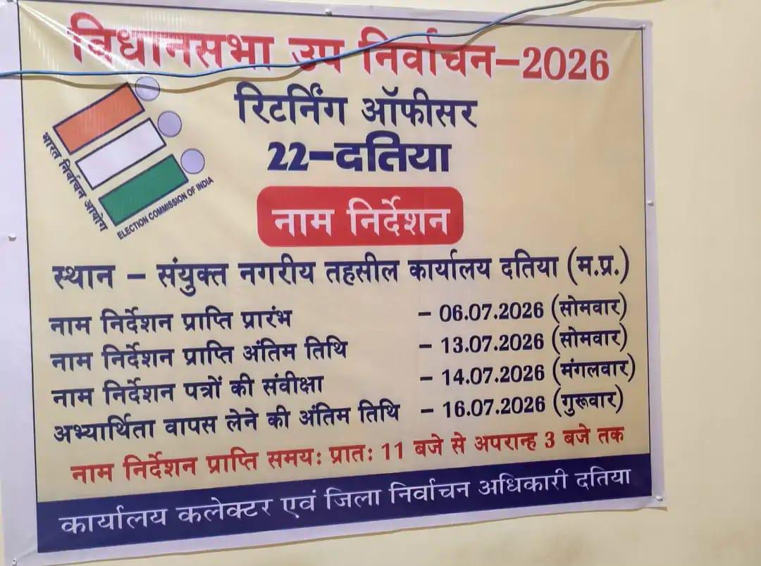 PunjabKesari
