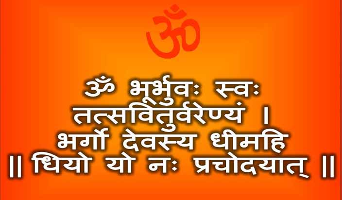 PunjabKesari, Gayatri Mantra, Gayatri Mantra importance, गायत्री मंत्र