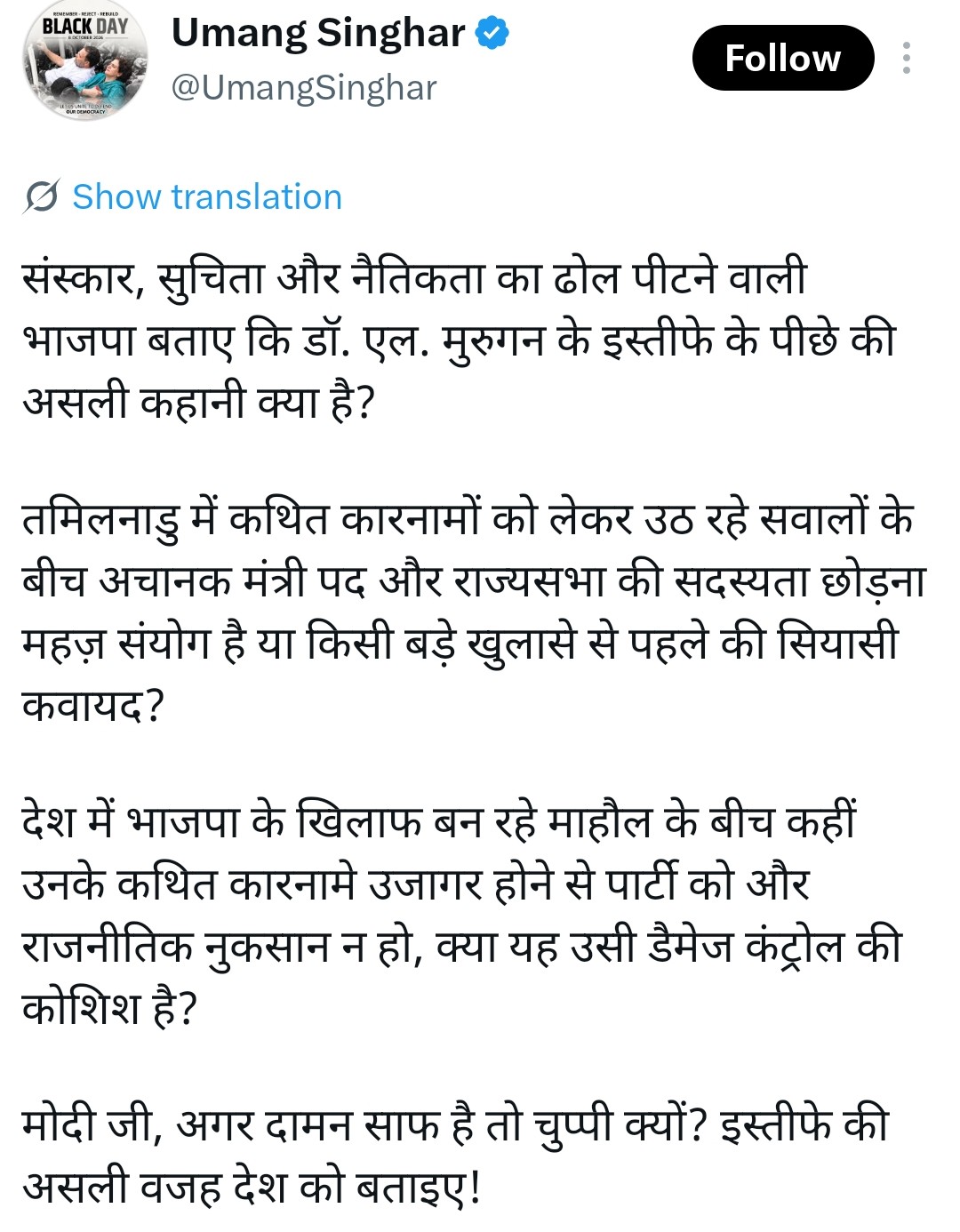 PunjabKesari