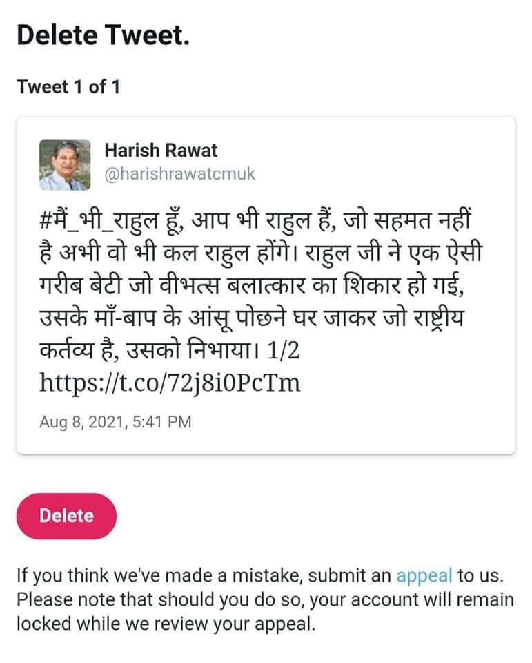 PunjabKesari