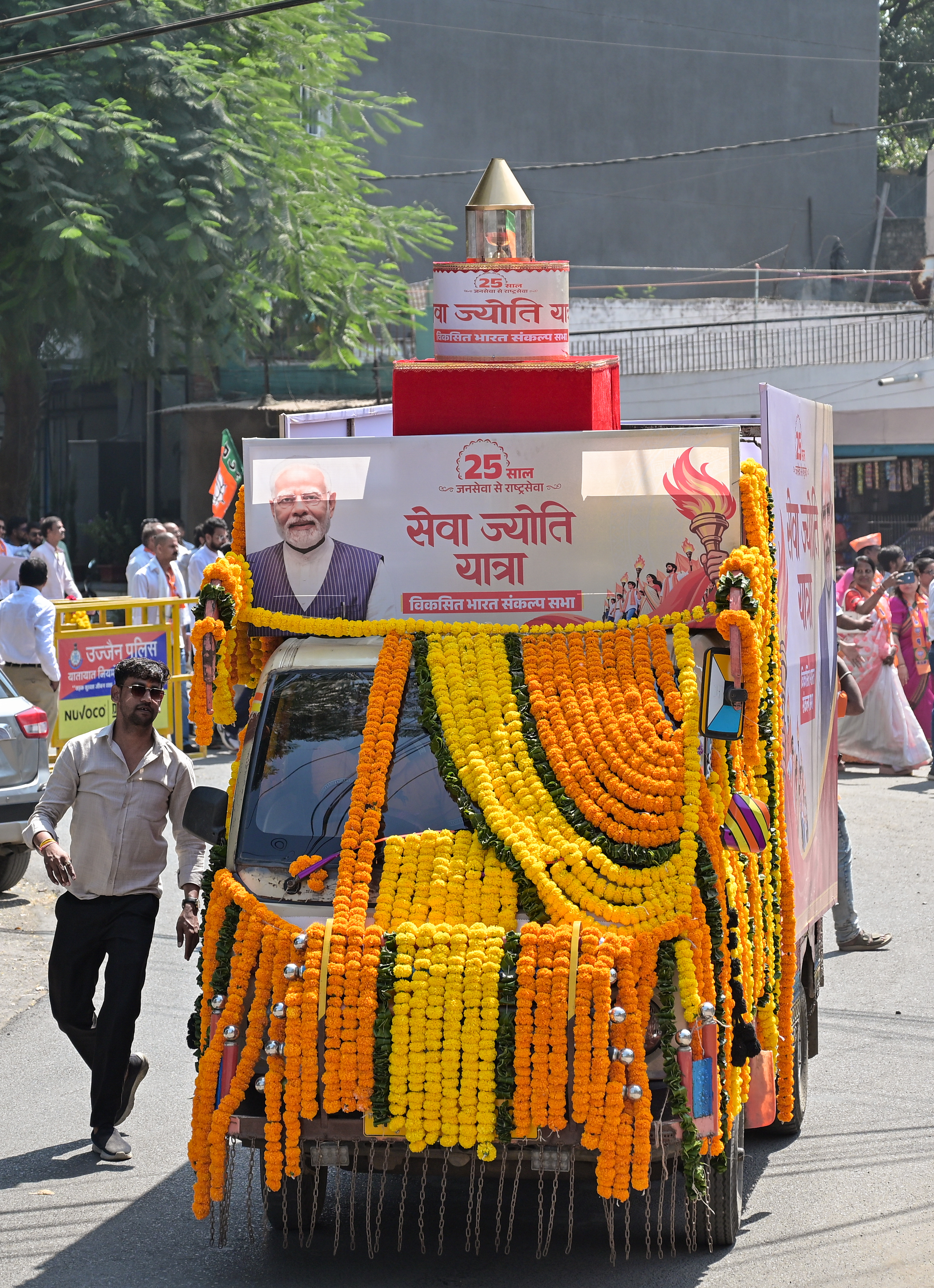 PunjabKesari