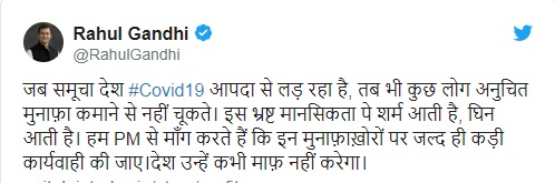PunjabKesari
