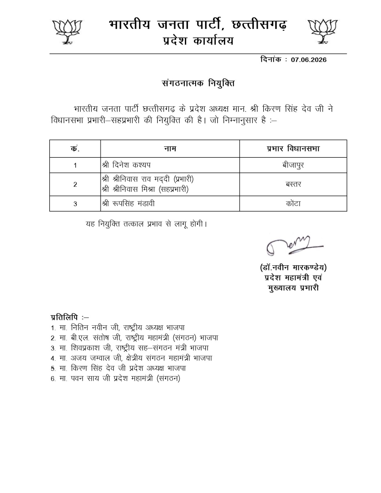 PunjabKesari