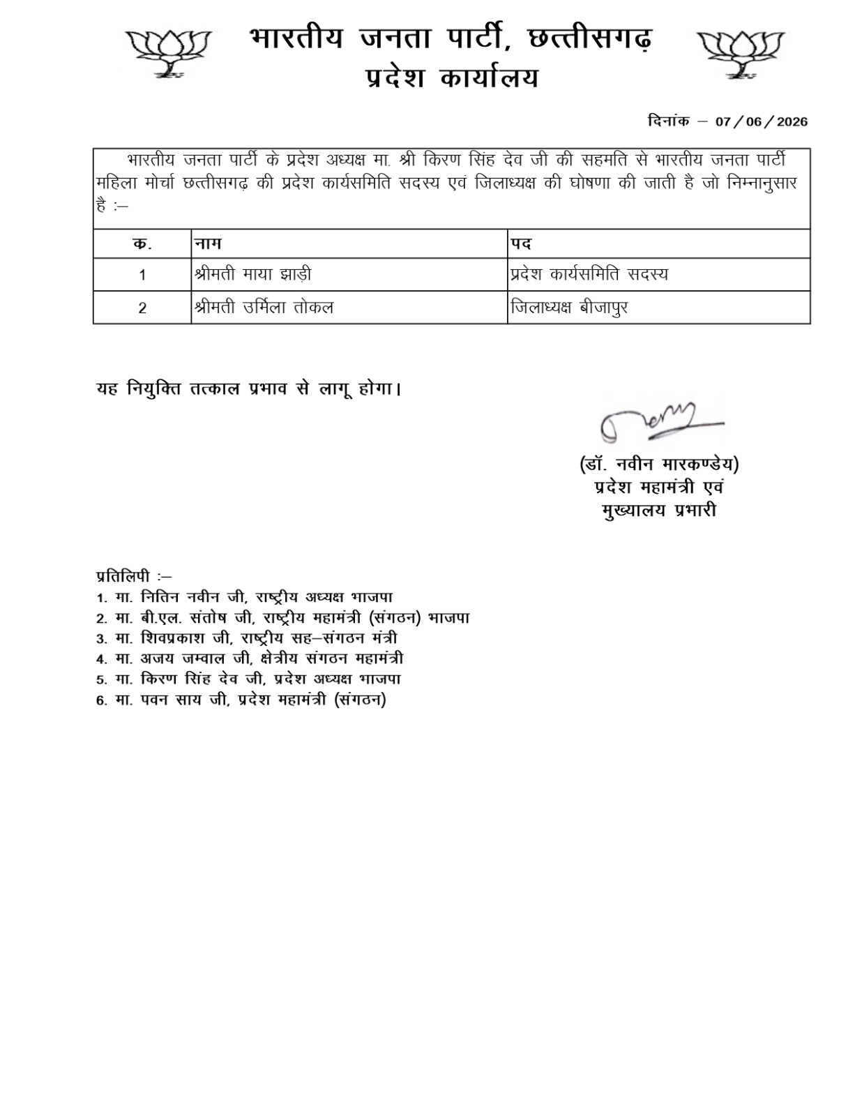 PunjabKesari