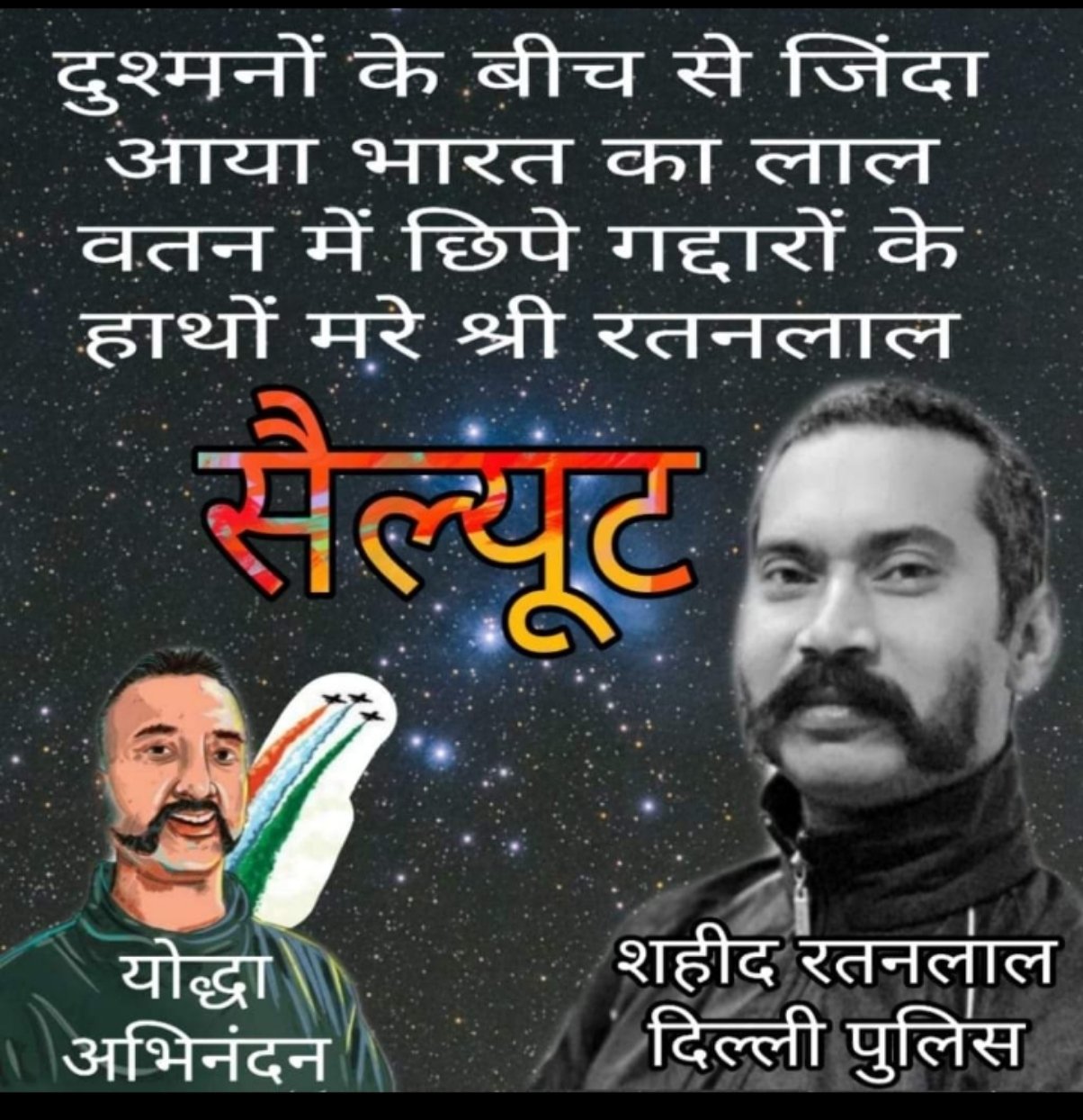 PunjabKesari