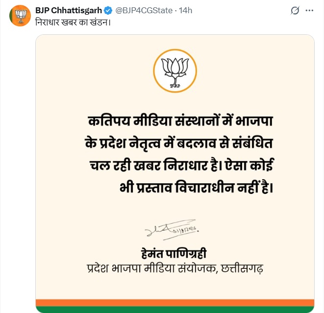 PunjabKesari