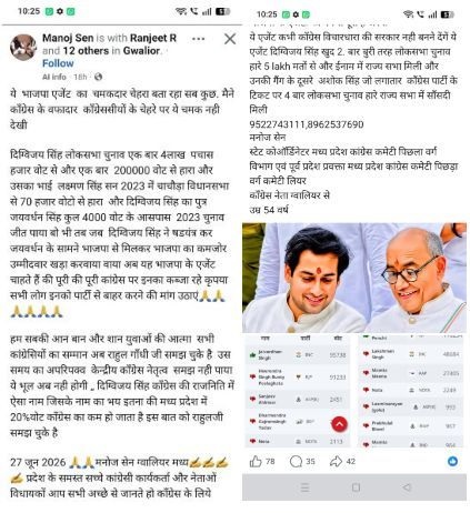 PunjabKesari