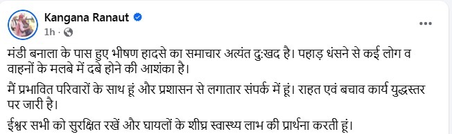 PunjabKesari