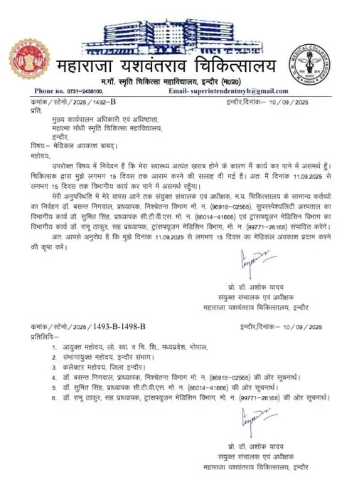 PunjabKesari