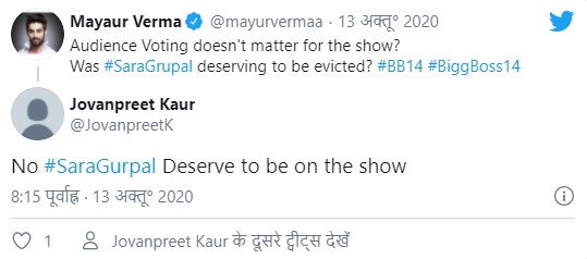 Bollywood Tadka