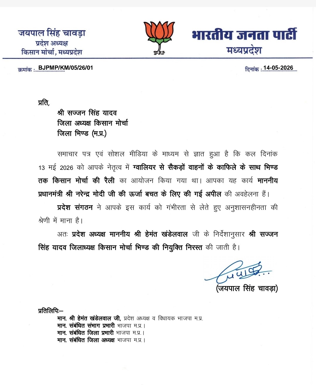 PunjabKesari