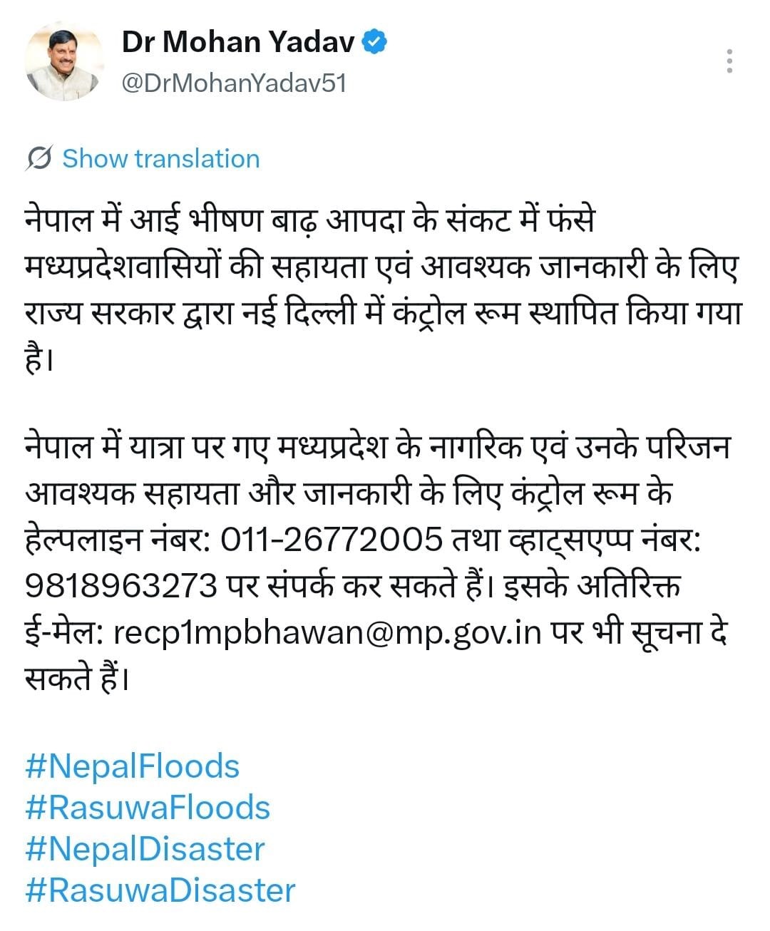 PunjabKesari