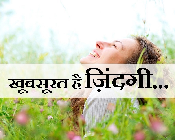 PunjabKesari Smile please