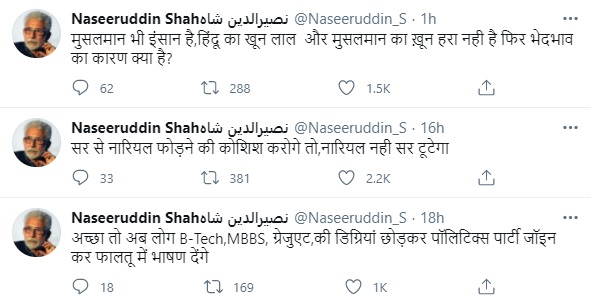 Image result for naseeruddin-controversial-tweets-his-wife-clears-that-he-has-no-twitter-account