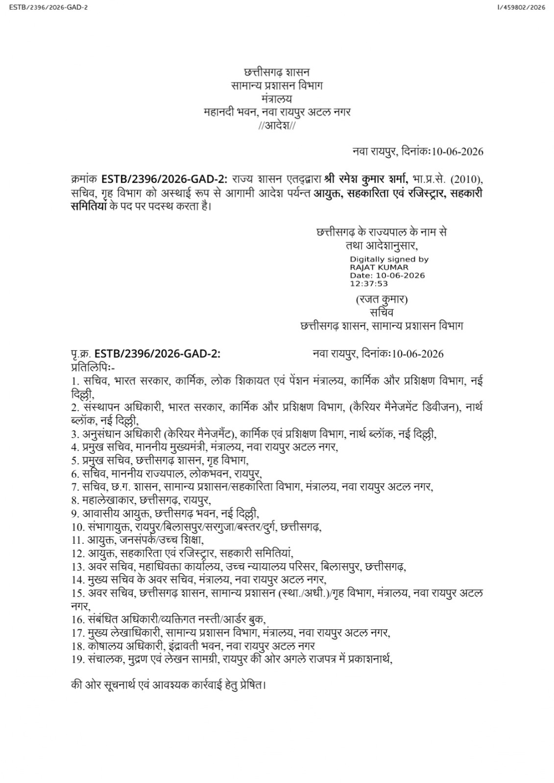 PunjabKesari