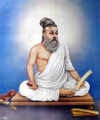 Sant Thiruvalluvar Story