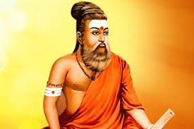 Sant Thiruvalluvar Story
