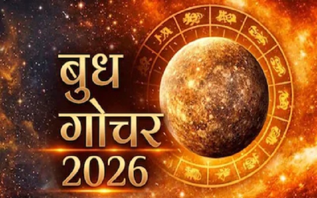 Budh Gochar 2026