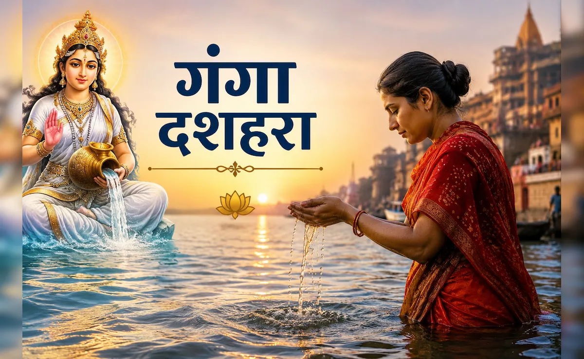Ganga Dussehra 2026