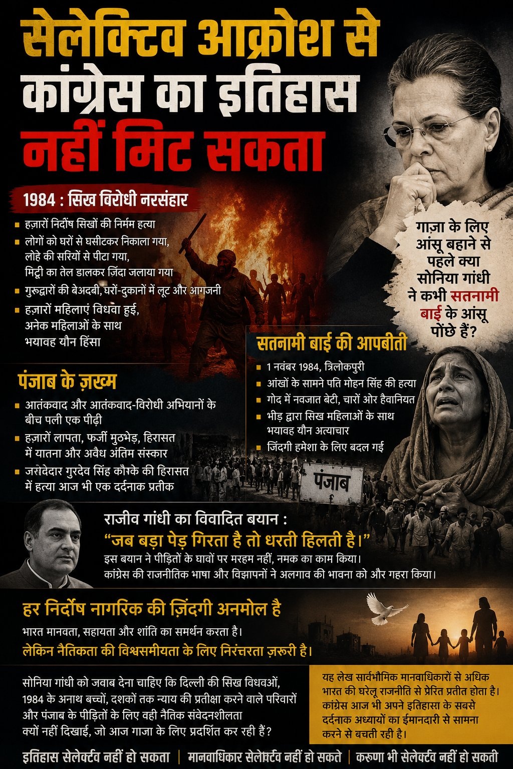 PunjabKesari