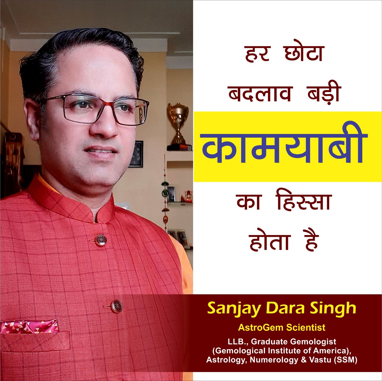PunjabKesari sanjay dara singh